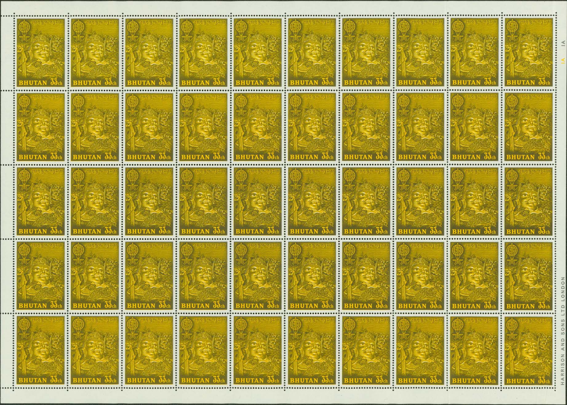 1962 Unissued Anti-Malaria 33ch Guru Rinpoche sheet in the planned colors.