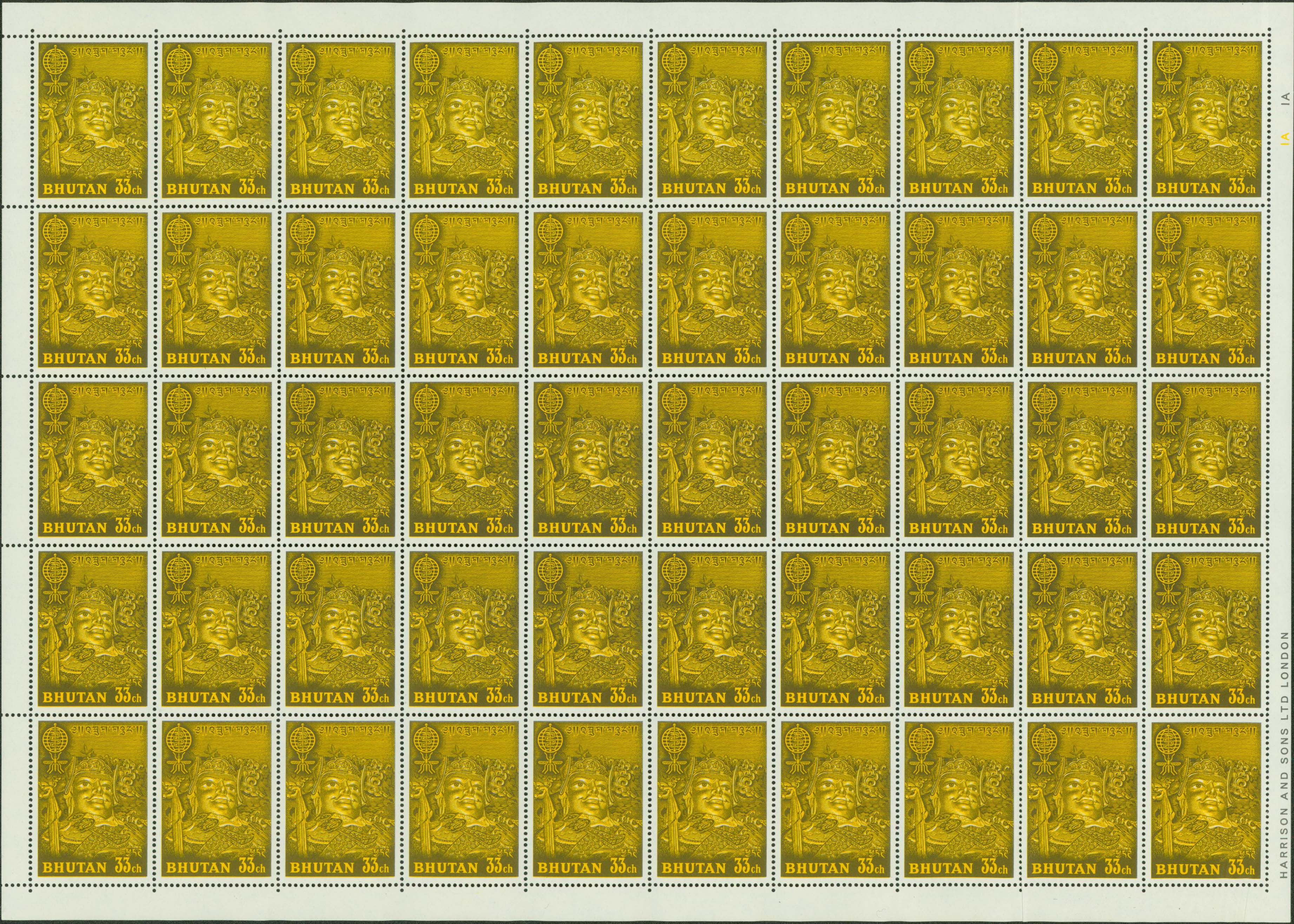 1962 Unissued Anti-Malaria 33ch Guru Rinpoche sheet in the planned colors