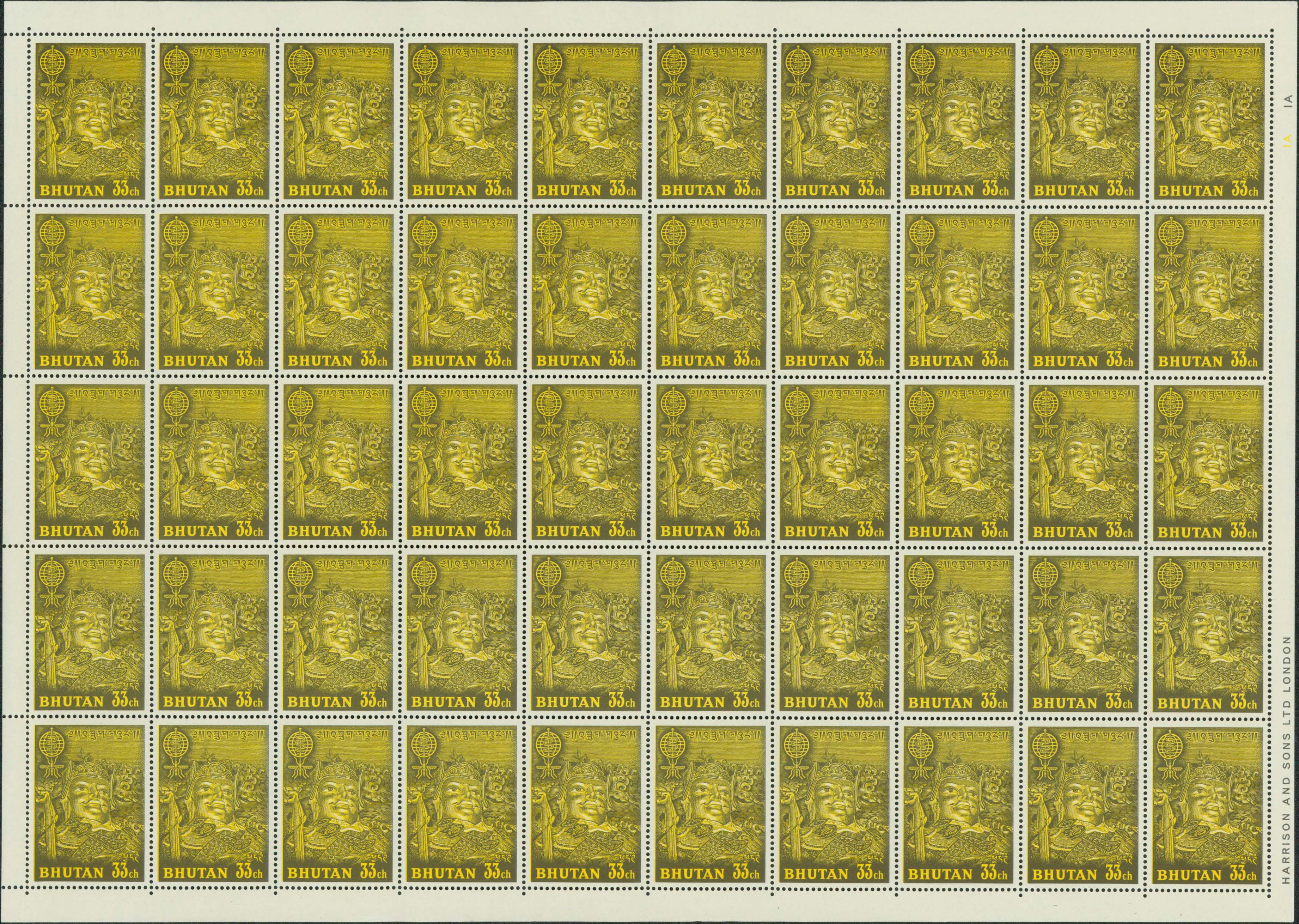 1962 Unissued Anti-Malaria 33ch Guru Rinpoche sheet in the planned colors.