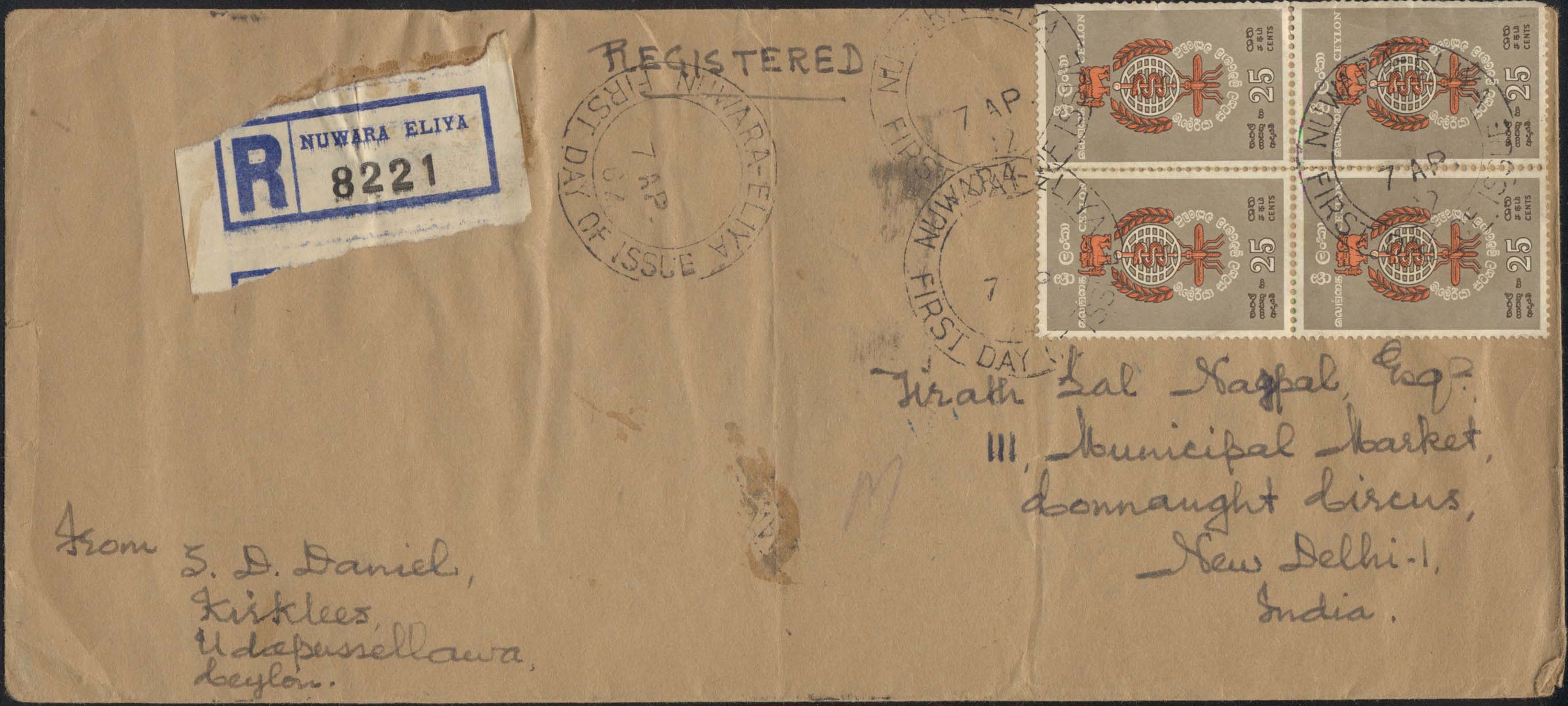 Scott 364 (Block of 4) (FDC w/ No Cachet (New Delhi, India))