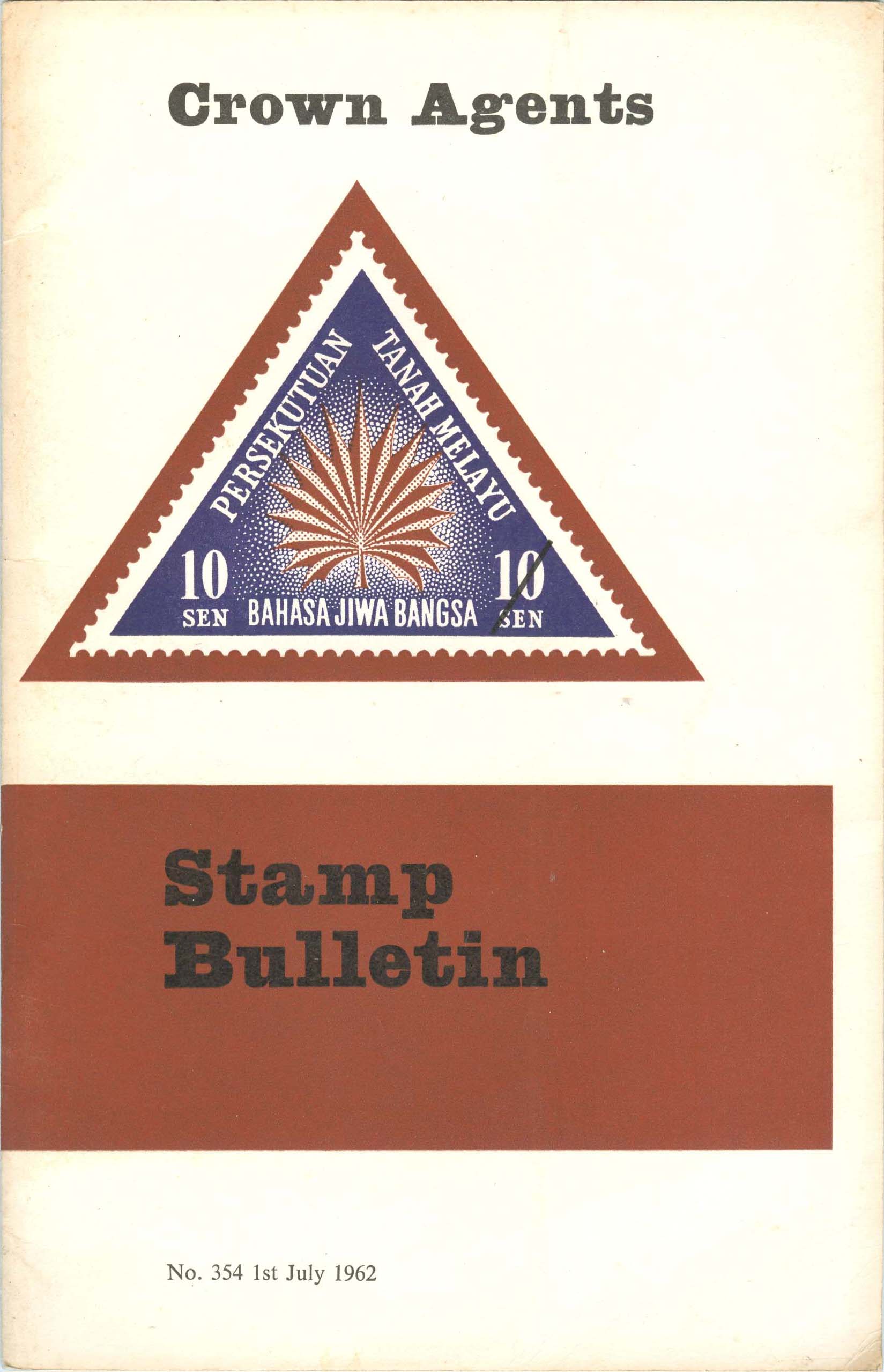 CrownAgents_1962_07_Cover