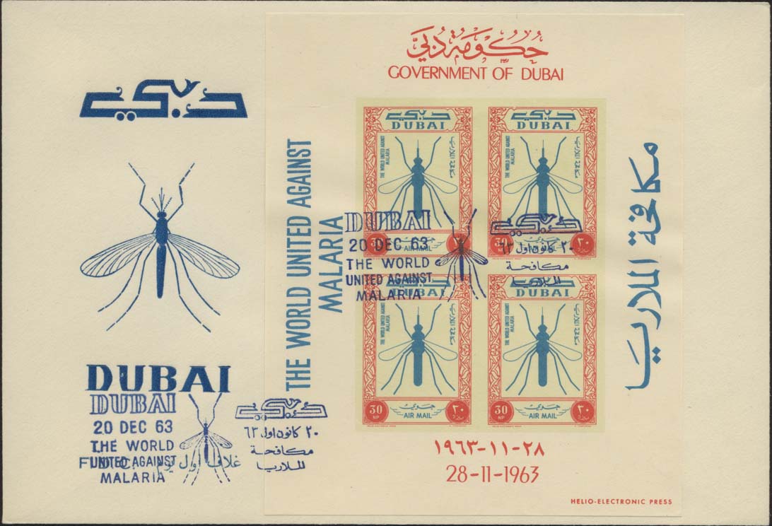 Scott C13 (Souvenir Sheet) (FDC w/ Large Mosquito)