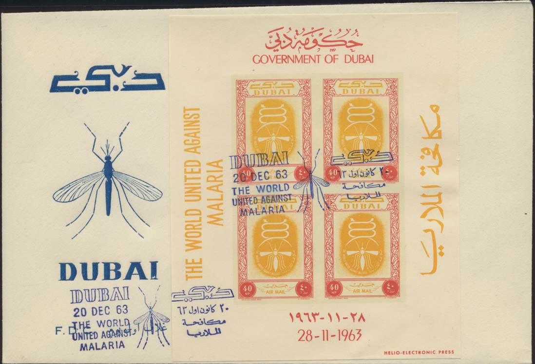 Scott C14 %28Souvenir Sheet%29 %28FDC w%2F Large Mosquito%29