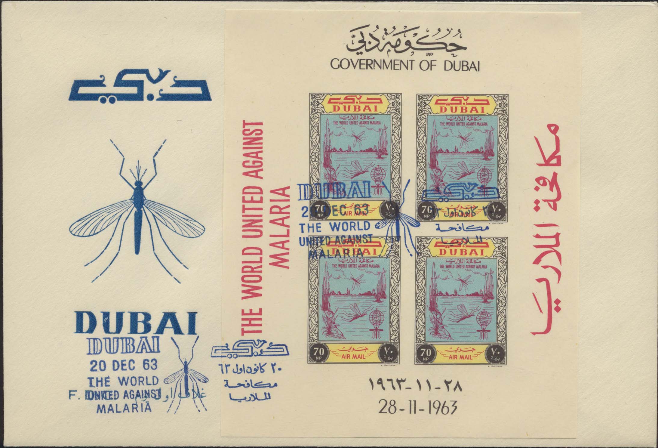 Scott%20C15%20(Souvenir%20Sheet)%20(FDC%20w/%20Large%20Mosquito)