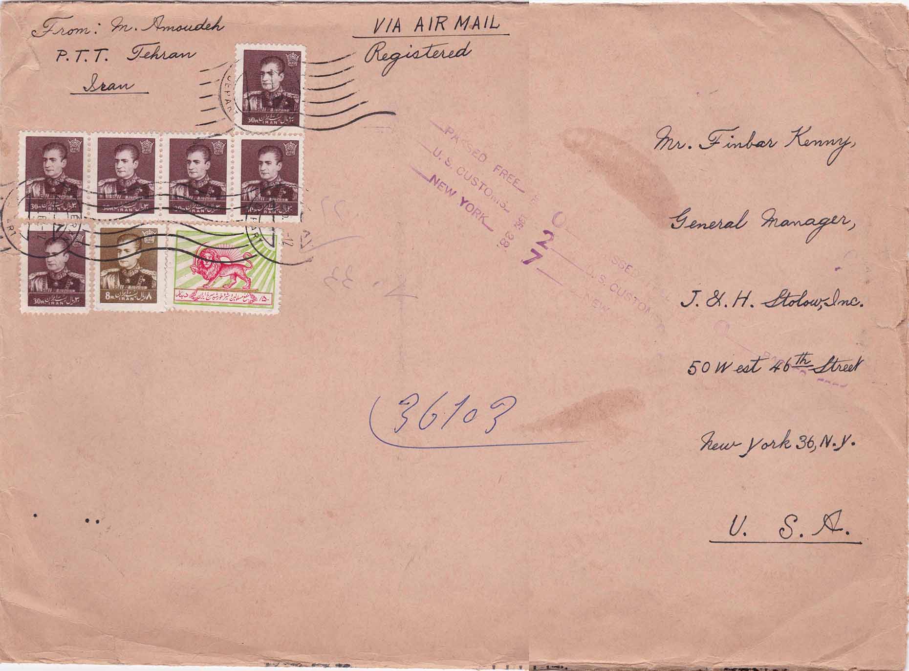 Iran 1204-1206 FDC Commercially Sent #2 - Front