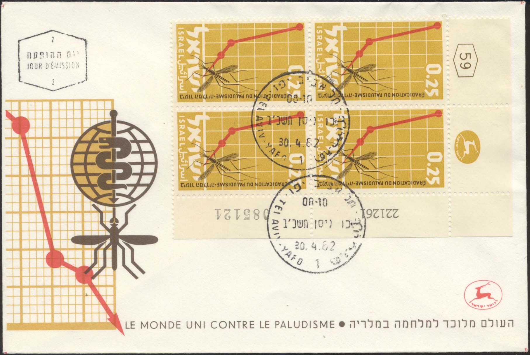 Scott 218 (Block of 4) (FDC w/ Graph/Malaria Symbol)<br />Yafo - Cancellation 2)