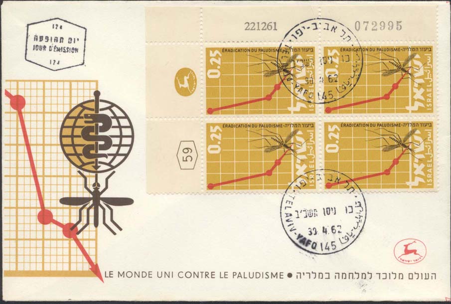 Scott 218 (Block of 4) (FDC w/ Graph/Malaria Symbol)<br />Yafo - Cancellation 1)