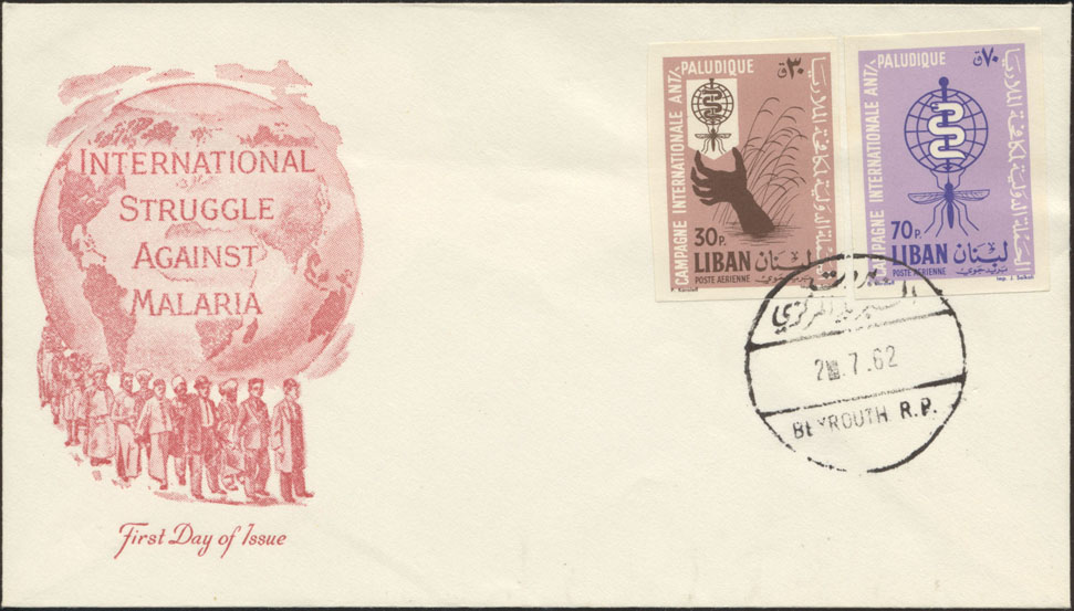 Lebanon Scott C349-C350 Imperf (FDC w/ Counterfeit Artmaster Cachet (Red))