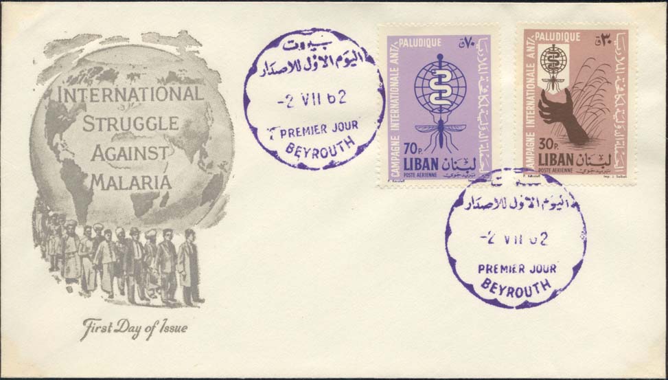 Lebanon Scott C349-C350 (FDC w/ Counterfeit Artmaster Cachet (Gray) (Purple Cancel))