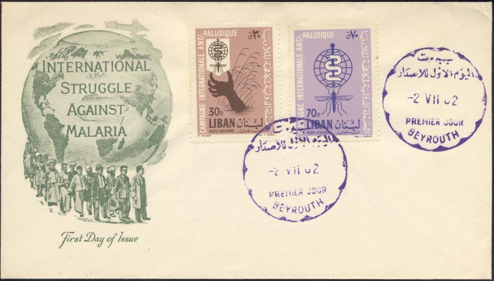 Lebanon Scott C349-C350 (FDC w/ Counterfeit Artmaster Cachet (Green) (Purple Cancel))