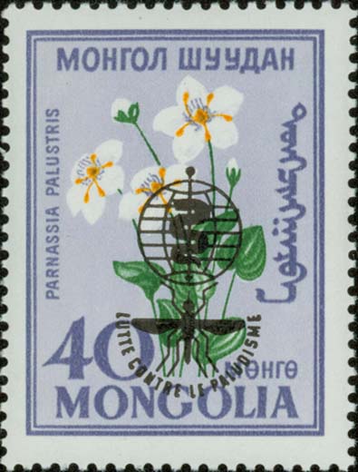 Image Of Stamp