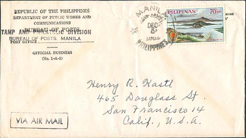 1962, December 5. 70c Air Mail Rate