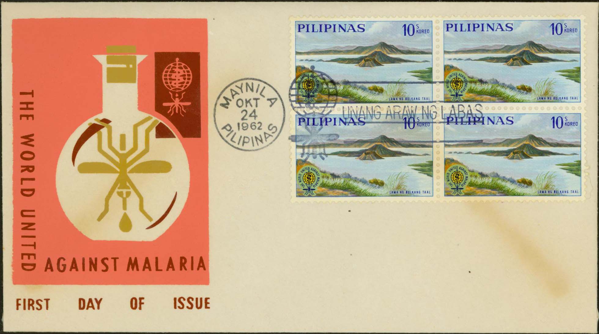 Scott 869 (FDC w/ Beaker/Mosquito) (Block 4)