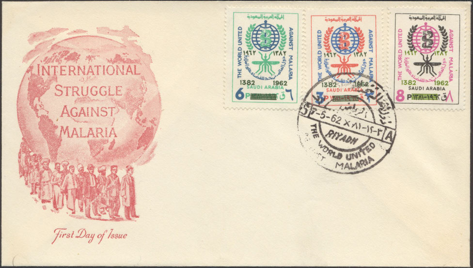 Saudi%20Arabia%20Scott 252-254 %28Date Overprint%29 %28FDC%20w/%20Counterfeit%20Artmaster%20Cachet%20(Red%29%28Cancellation City%3A Riyadh))