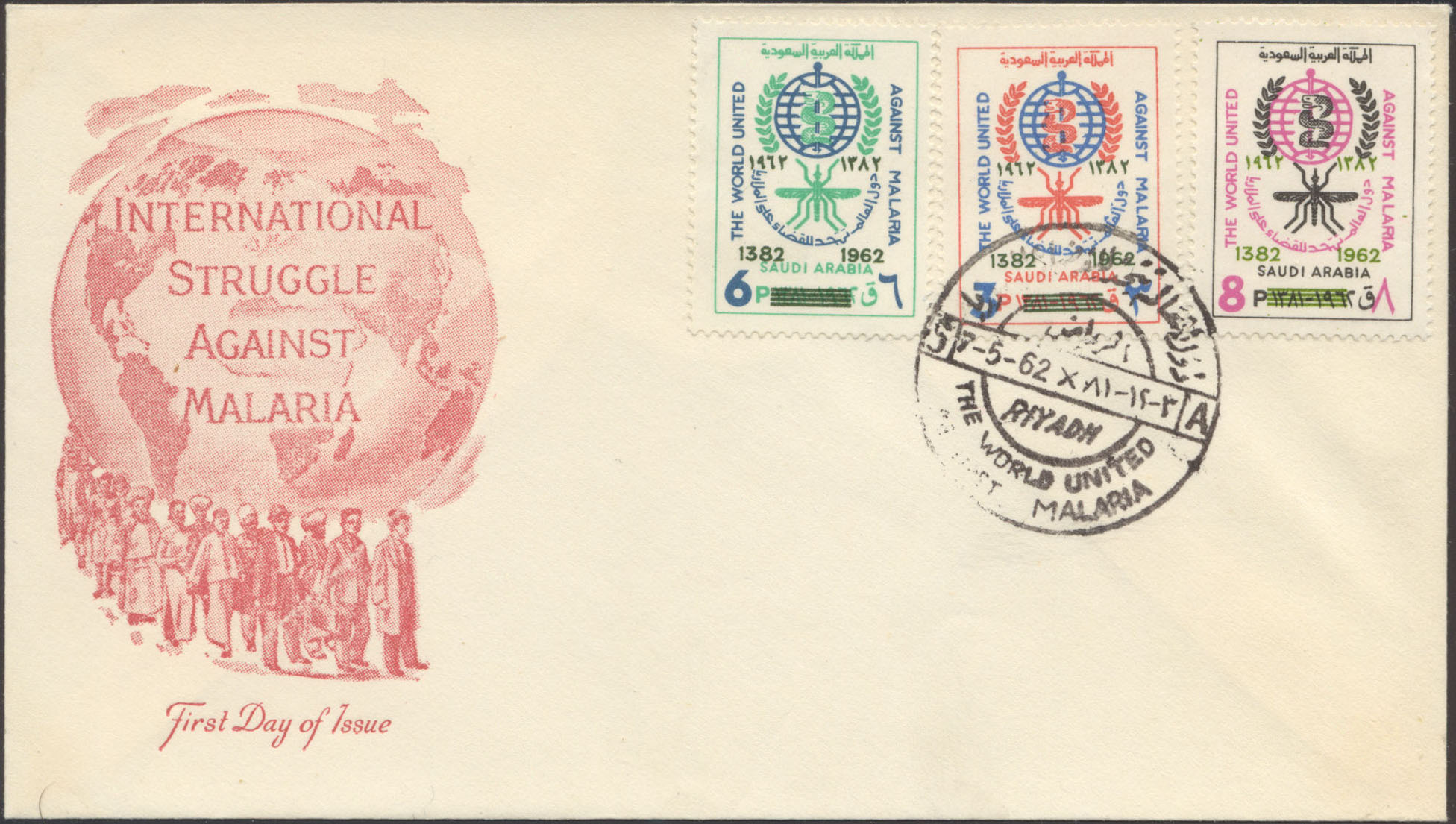 Saudi%20Arabia%20Scott%20252-254%20(Date%20Overprint)%20(FDC%20w/%20Counterfeit%20Artmaster%20Cachet%20(Red)(Cancellation%20City:%20Riyadh))