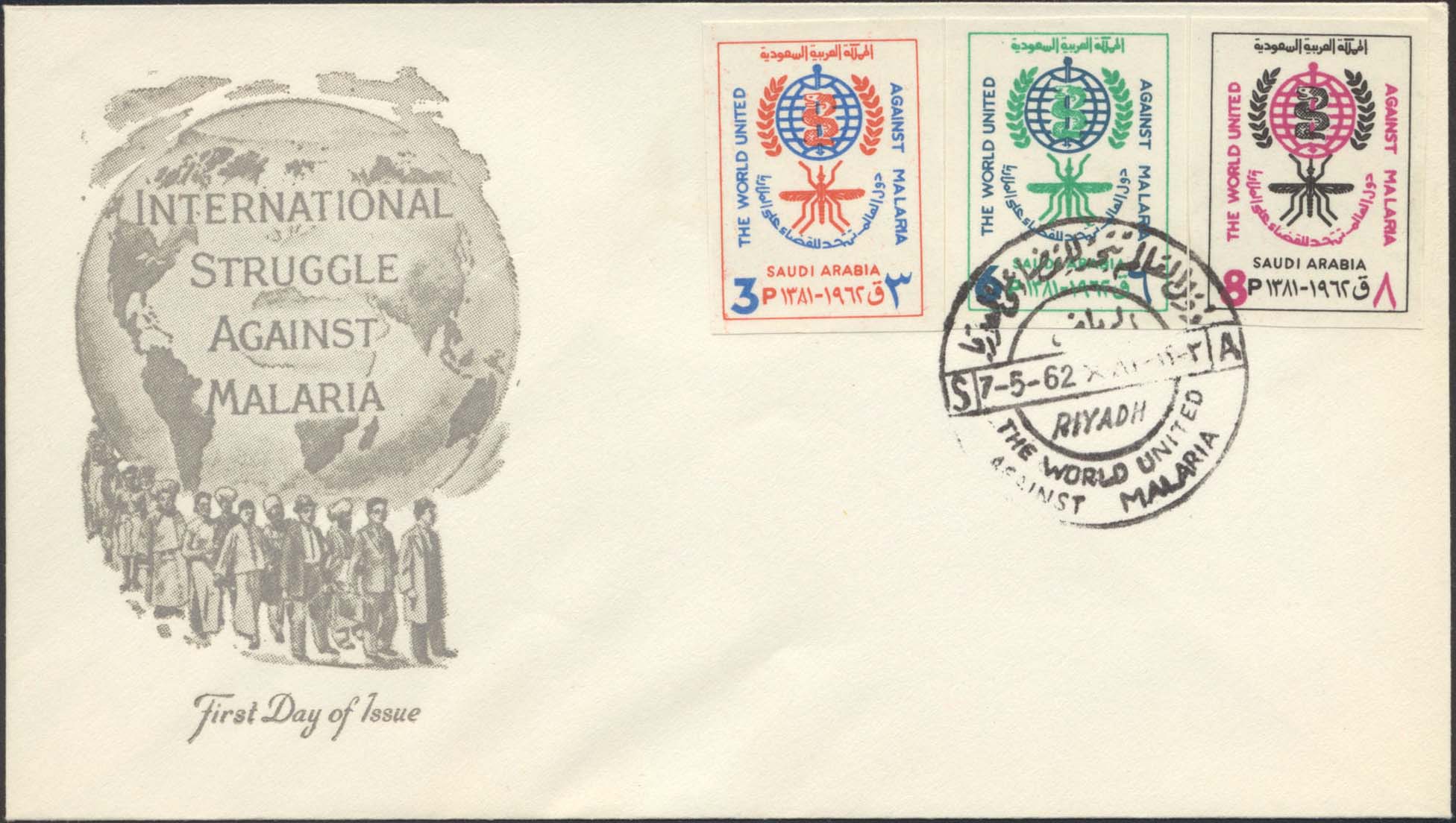 Saudi Arabia Scott 252-254 (Imperf) (FDC w/ Counterfeit Artmaster Cachet (Gray)(Cancellation City: Riyadh))