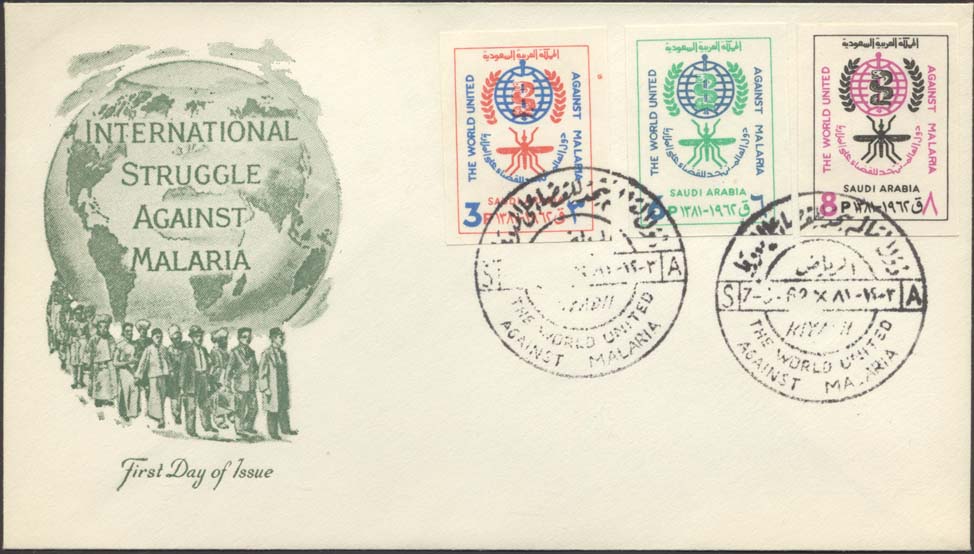 Saudi Arabia Scott 252-254 (Imperf) (FDC w/ Counterfeit Artmaster Cachet (Green)(Cancellation City: Riyadh))