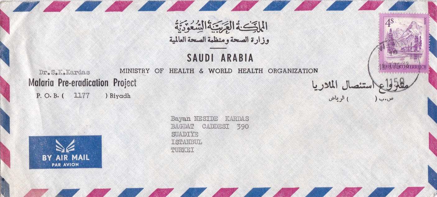 Saudi Arabia Malaria Pre-Eradication Cover Postmarked In Austria