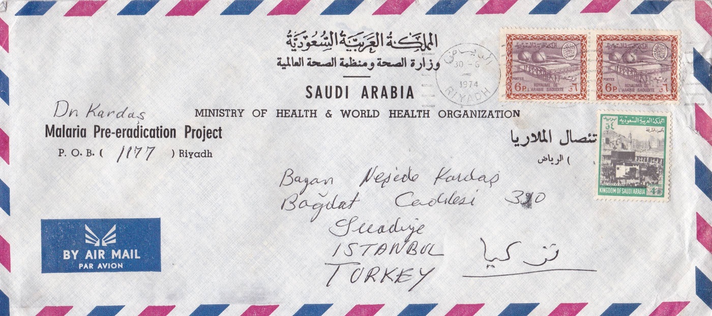 Saudi Arabia Malaria Pre-Eradication Cover 1974_06_30