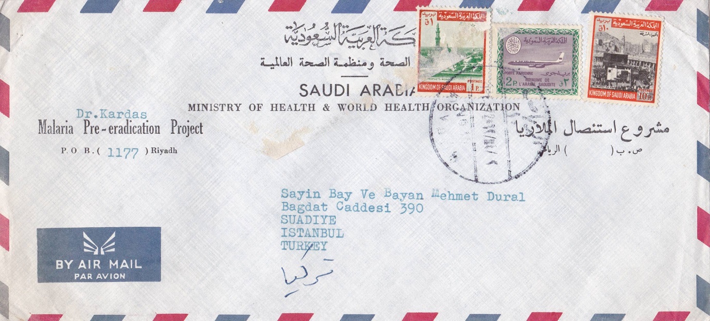 Saudi Arabia Malaria Pre-Eradication Cover Unknown Date 1