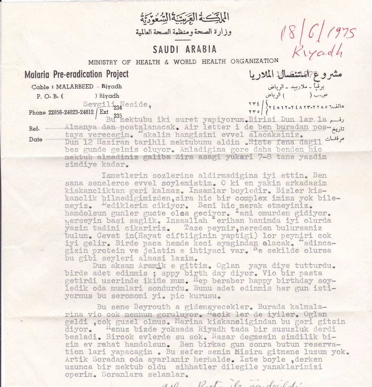 Saudi Arabia Malaria Pre-Eradication Letter 1975_06_18