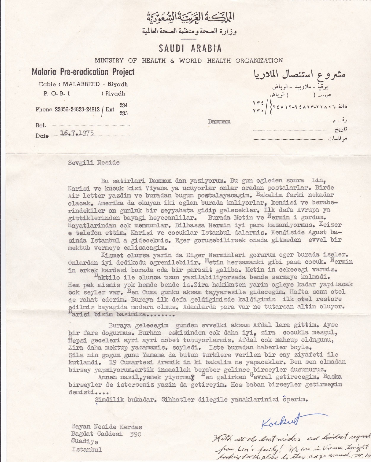 Saudi Arabia Malaria Pre-Eradication Letter 1975_7_16