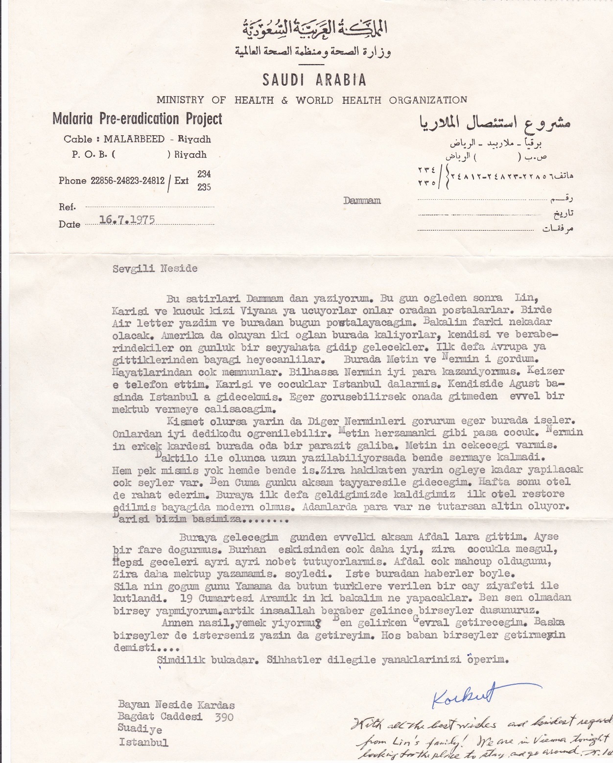 Saudi Arabia Malaria Pre-Eradication Letter 1975_7_16