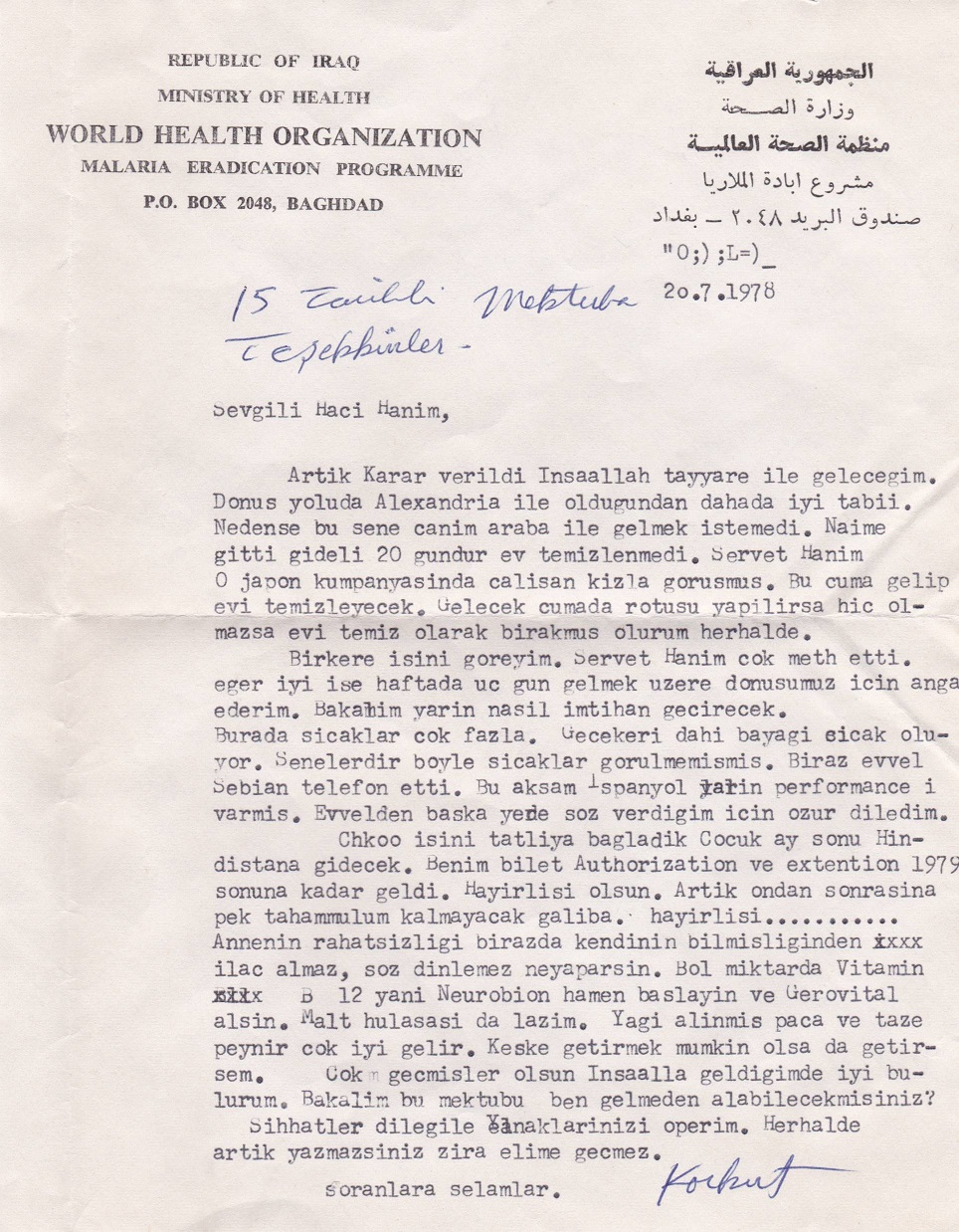 Saudi Arabia Malaria Pre-Eradication Letter 1978_7_20