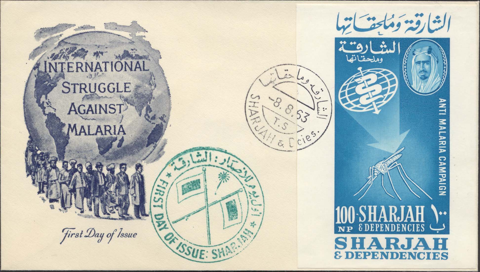 Sharjah And Dependencies Scott 21A (FDC w/ Counterfeit Artmaster Cachet (Blue))<br /><br />Extra Green FD Cancellation