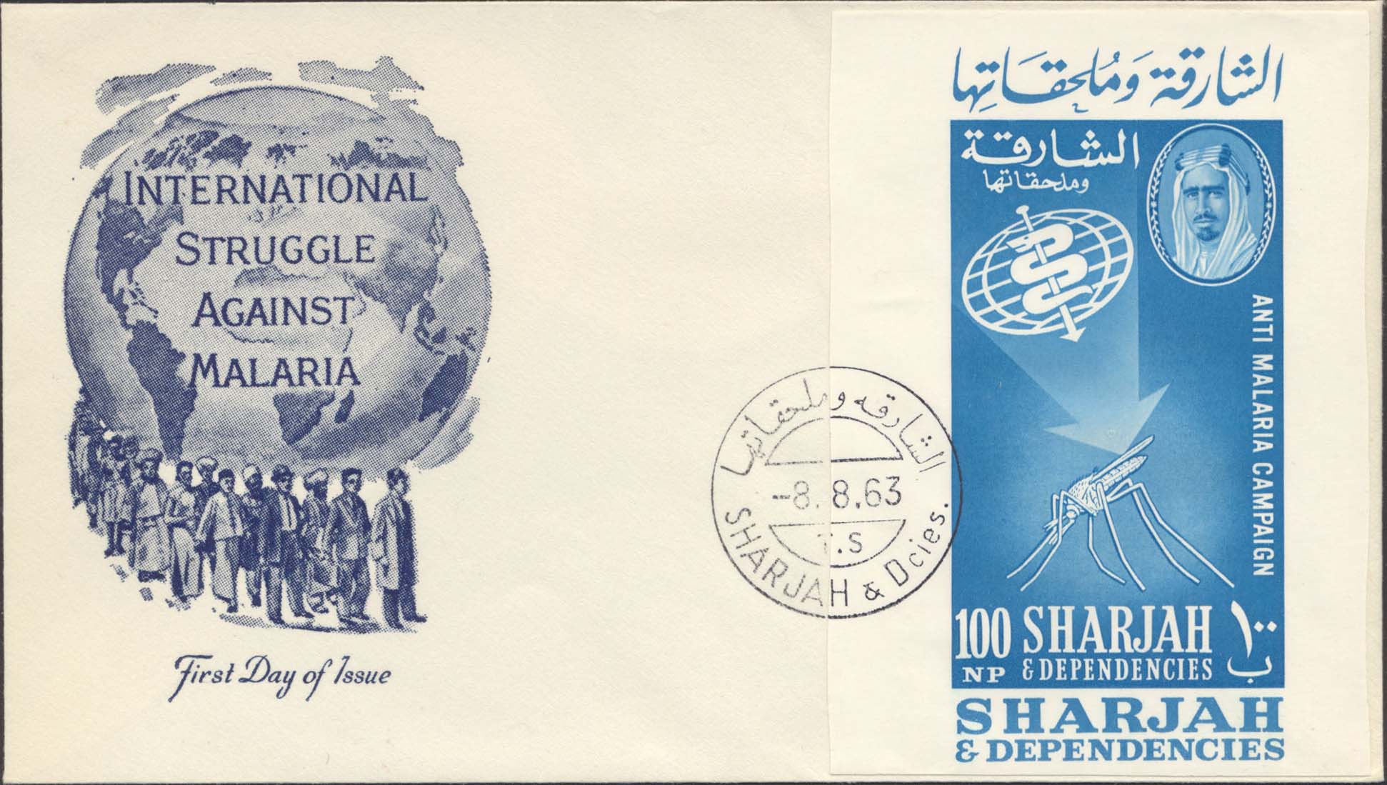 Sharjah And Dependencies Scott 21A (FDC w/ Counterfeit Artmaster Cachet (Blue))