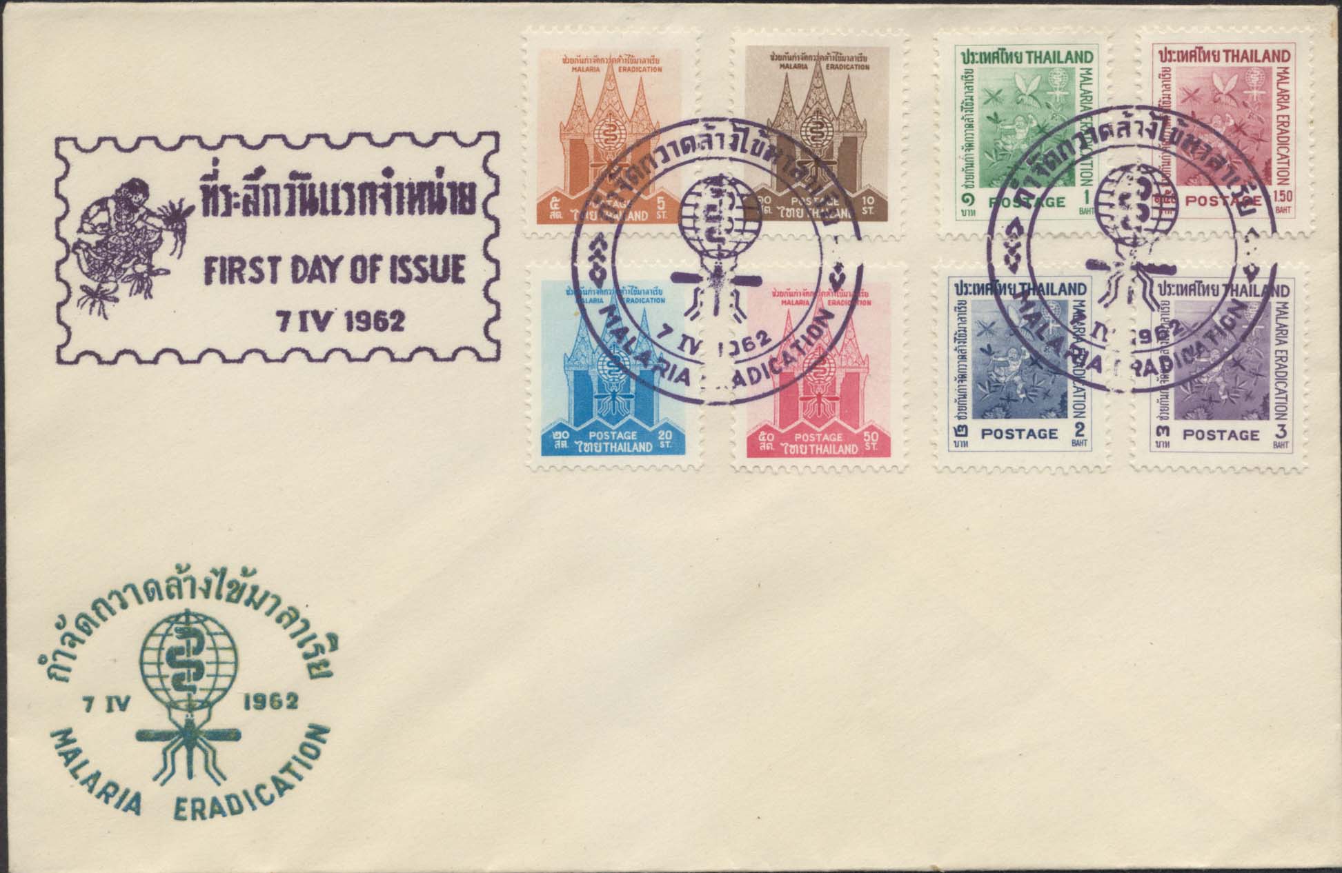 Thailand%20Scott%20373-380%20FDC