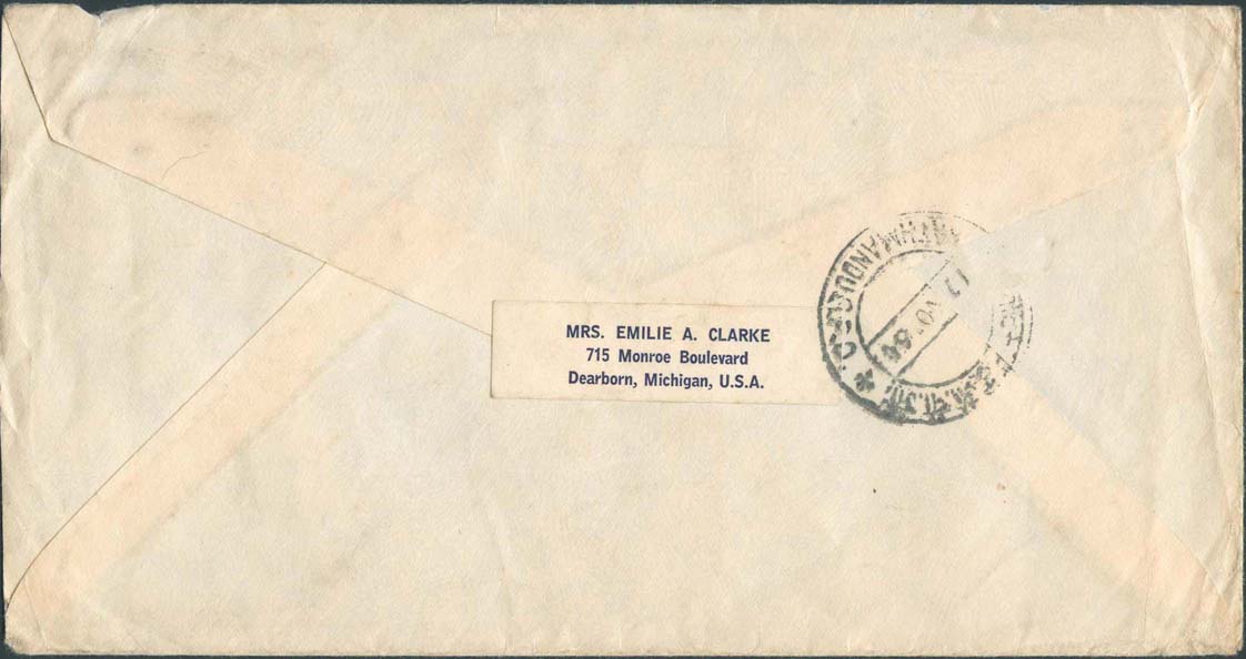 1962, November 9th, Dearborn, MI to Nepal - Back