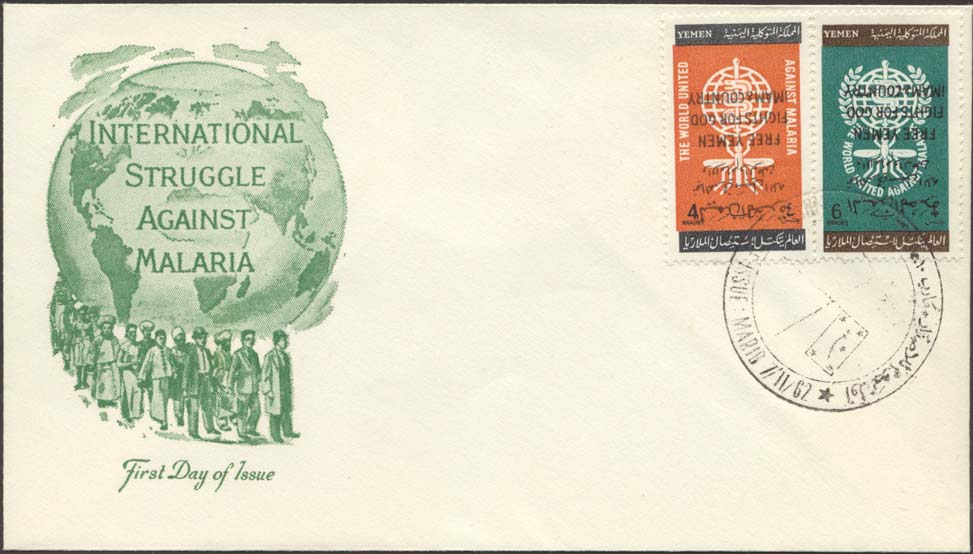 Yemen SR12-13 (Inverted Overprints)<br />(FDC w/ Counterfeit Artmaster Cachet (Green))