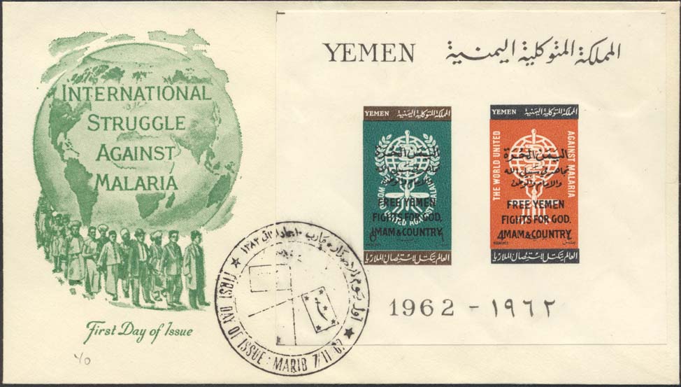 Yemen%20SR12-13%20Souvenir%20Sheet%20(FDC%20w/%20Counterfeit%20Artmaster%20Cachet%20(Green))