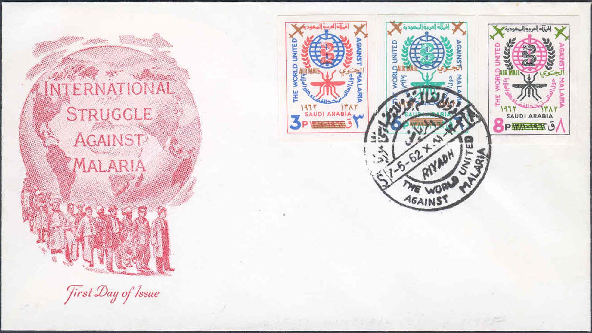 Saudi Arabia Scott 252-254 (with Plane Overprint)<br />(FDC w/ Counterfeit Artmaster Cachet (Red)(Cancellation City: Riyadh))