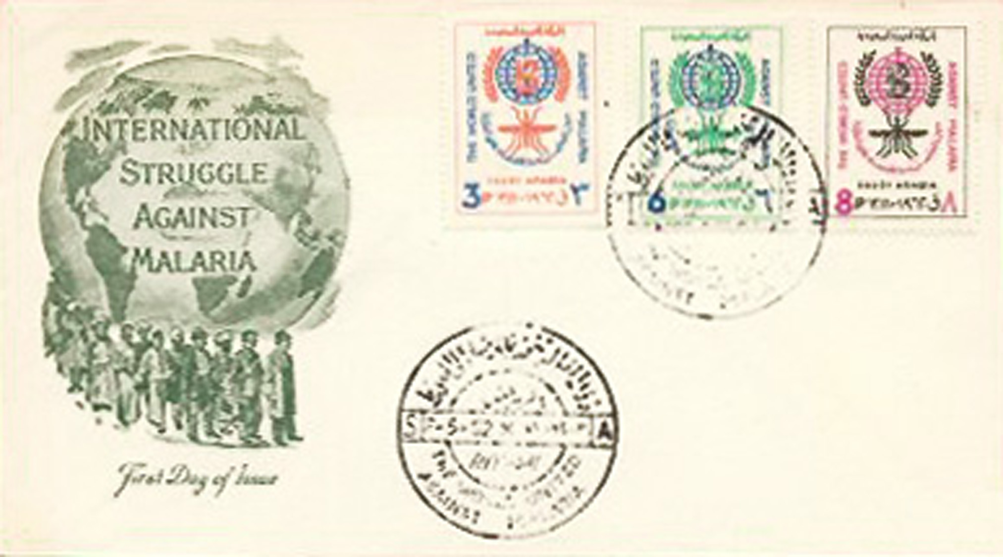Saudi Arabia Scott 252-254<br />(FDC w/ Counterfeit Artmaster Cachet (Green)(Cancellation City: Riyadh))
