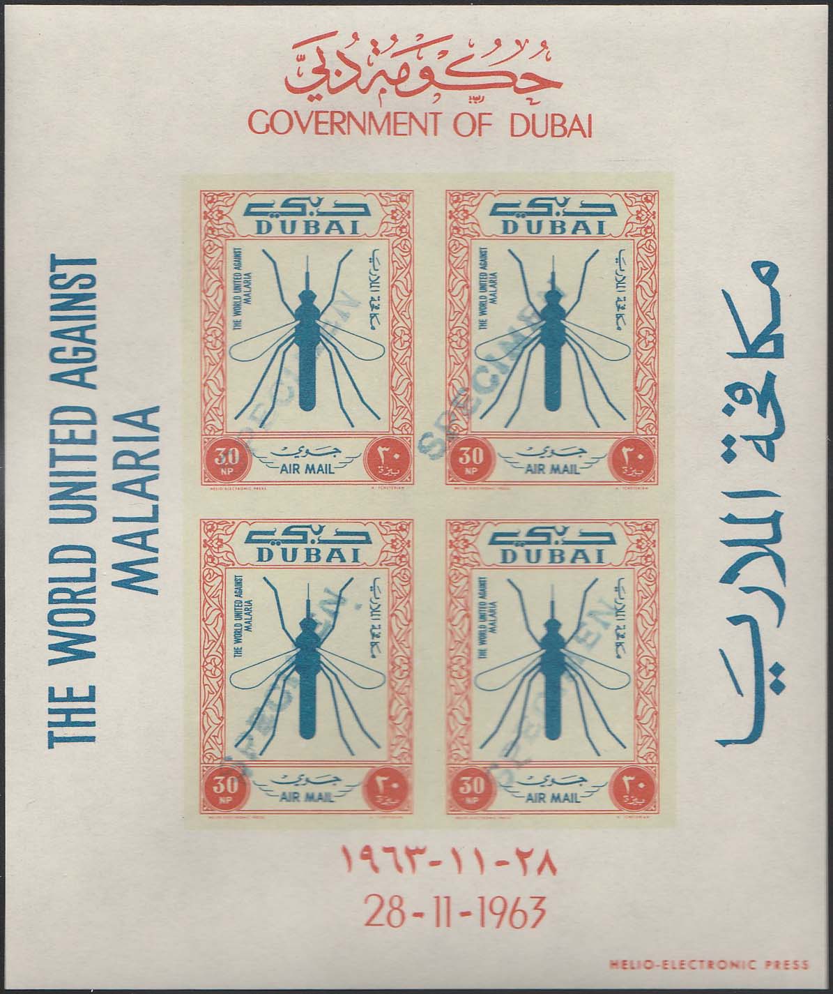 Dubai Scott C13A Specimen