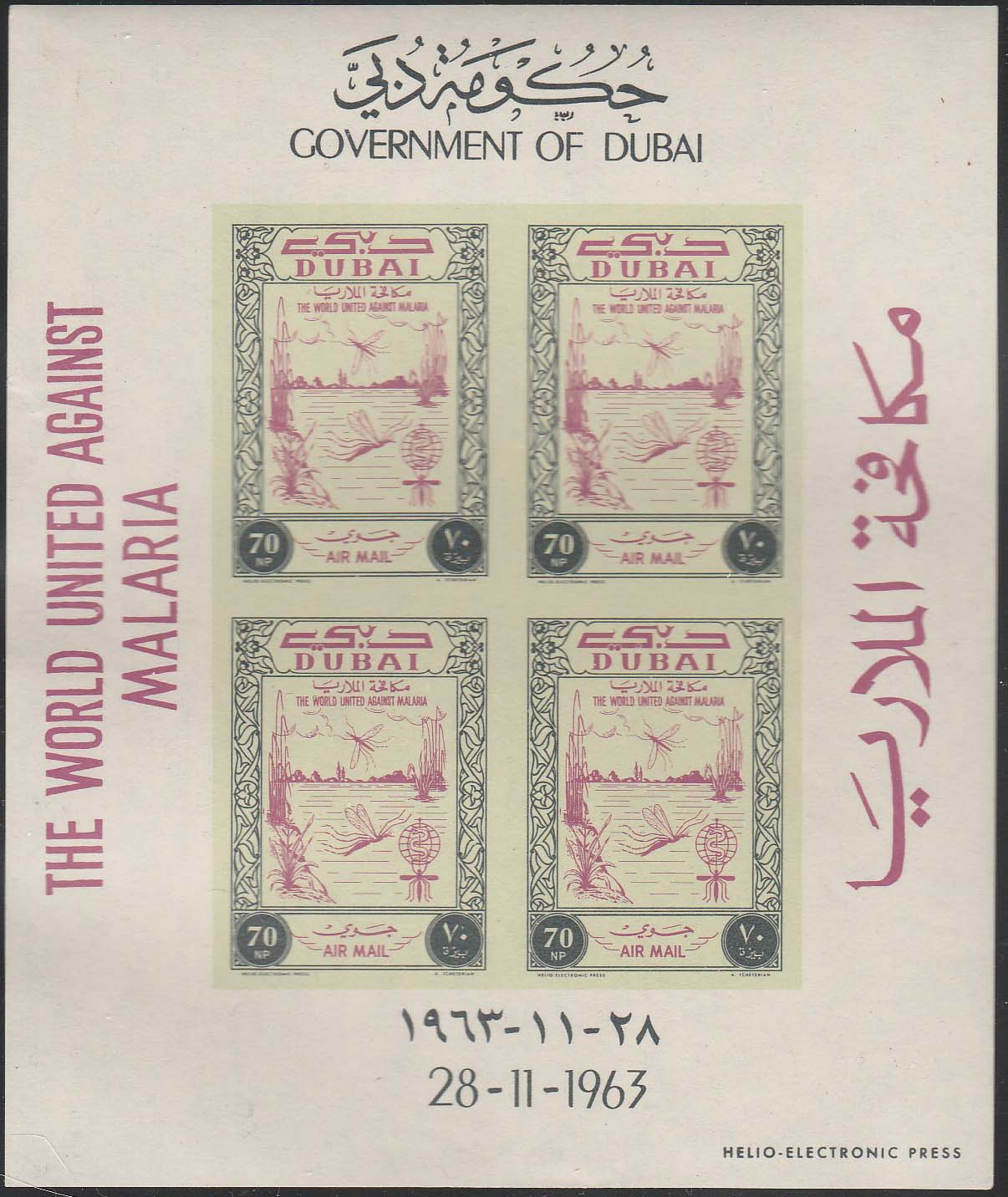 Dubai Scott C15A Proof
