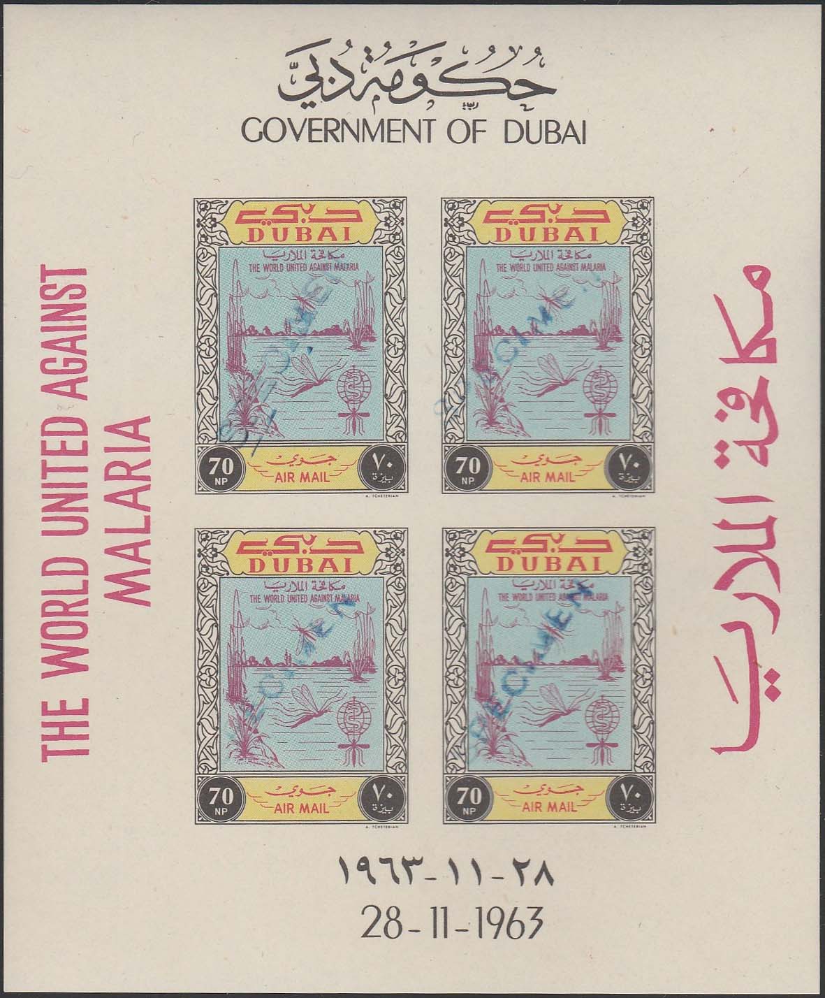 Dubai Scott C15A Specimen