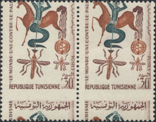 Tunisia Scott 405, Misperforated