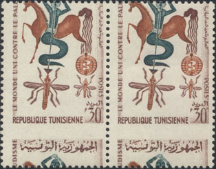 Tunisia Scott 405, Misperforated